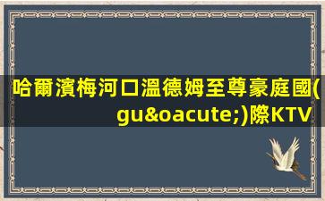 南昌KTV招聘